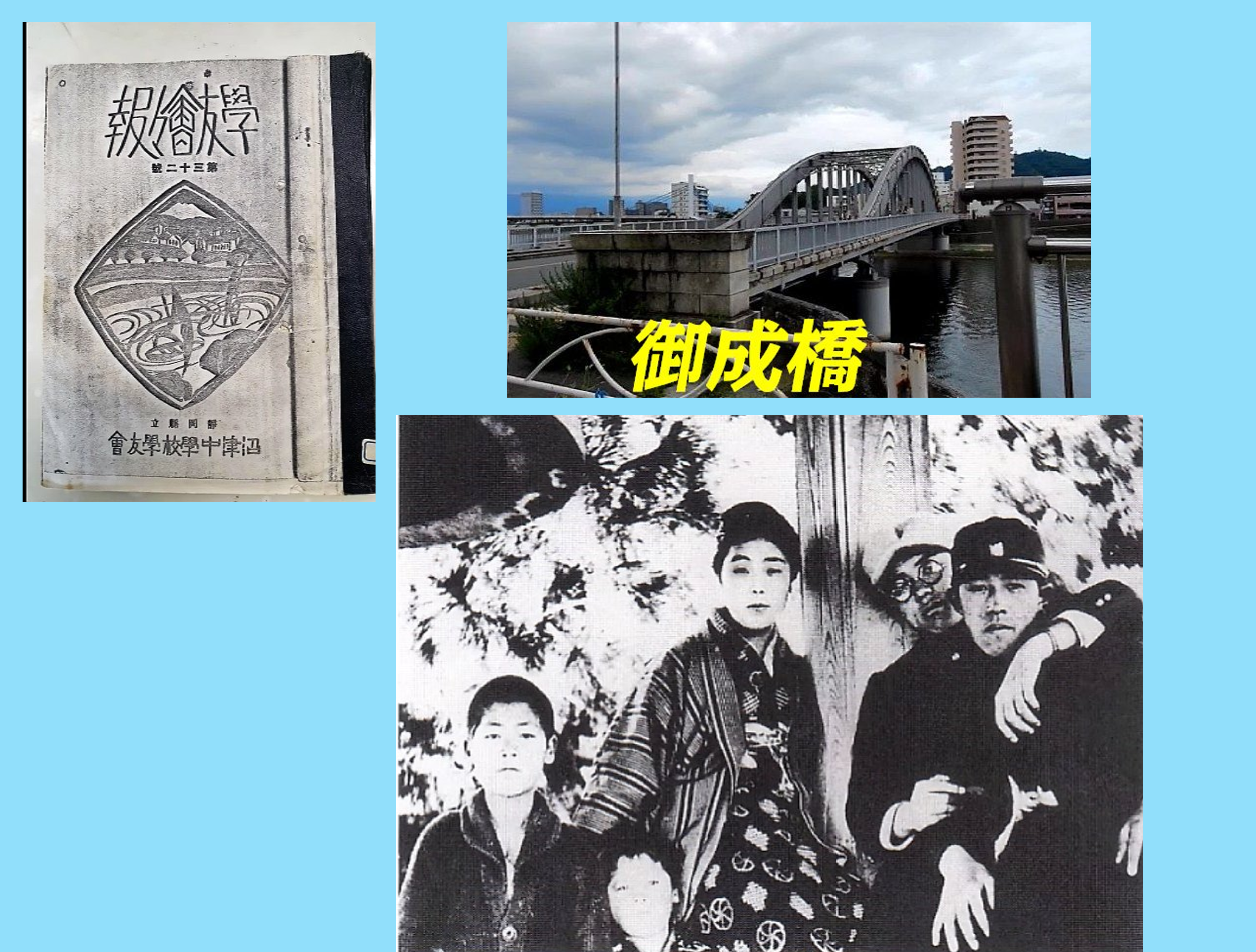 井上靖『夏草冬濤』の舞台・三島と沼津